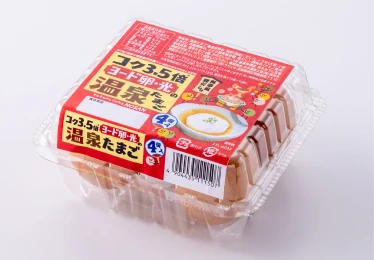 ヨード卵・光を使った「温泉たまご」を発売。