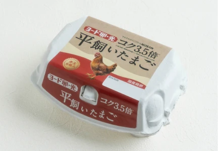「ヨード卵・光　平飼いたまご」を発売。