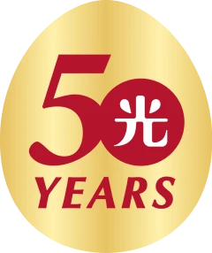 50 YEAR 光